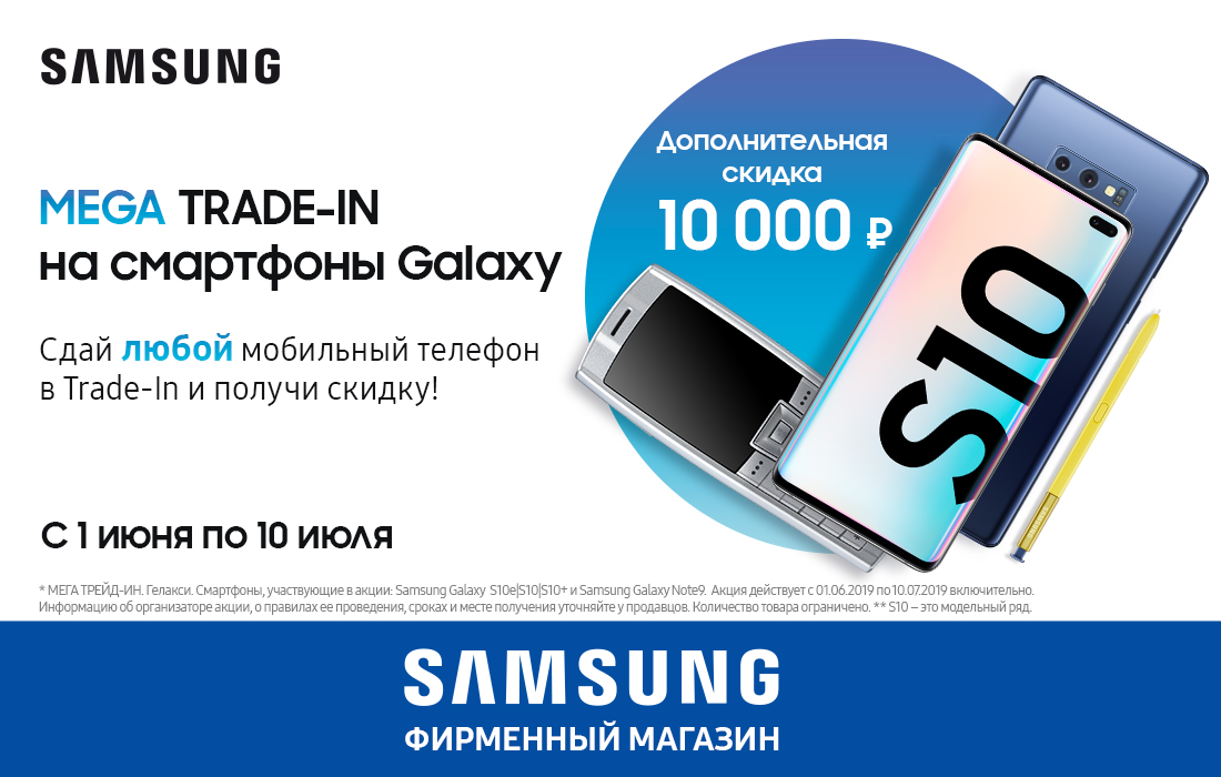 Samsung Охта Молл Магазин