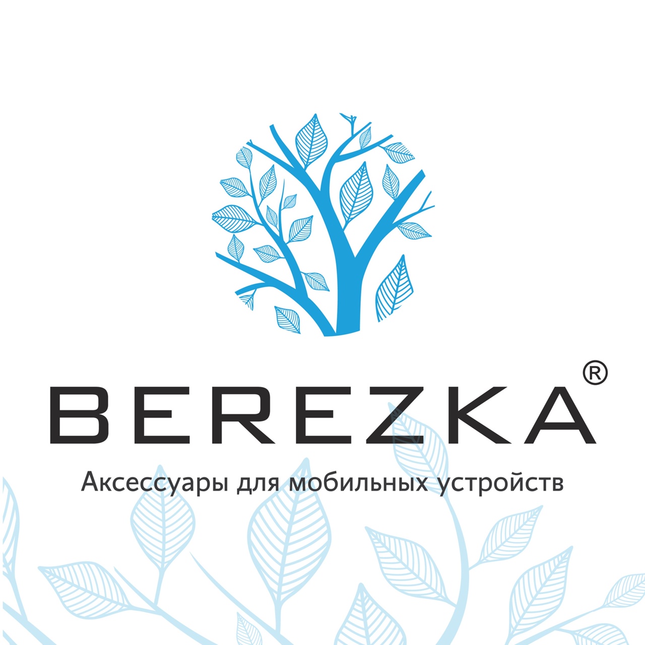 BEREZKA — Охта Молл