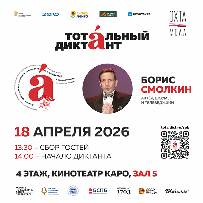 Новости и промоакции