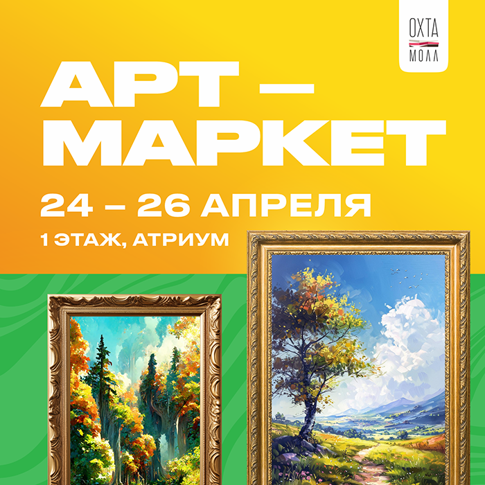 Новости и промоакции