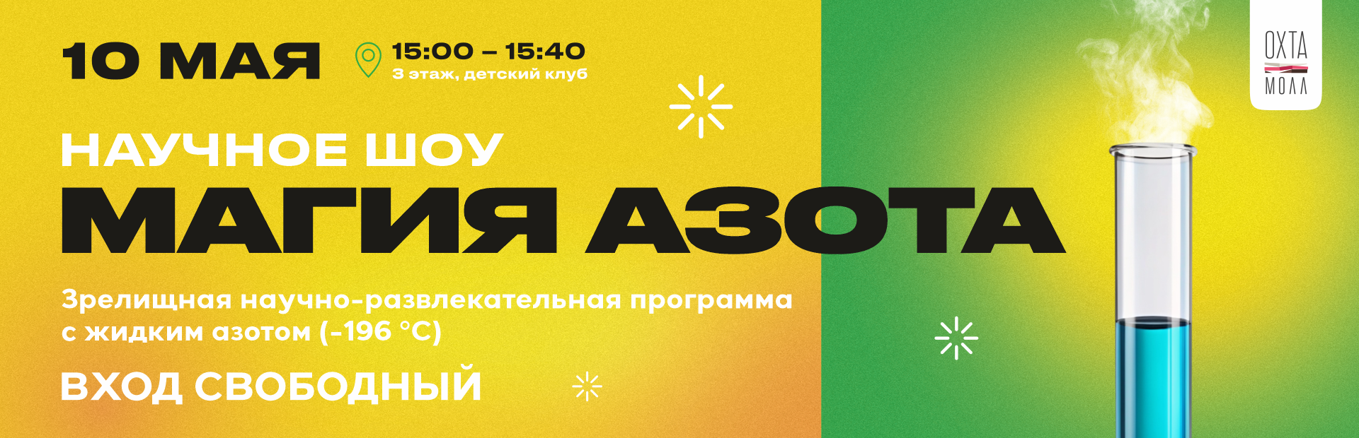 Акции и подарки