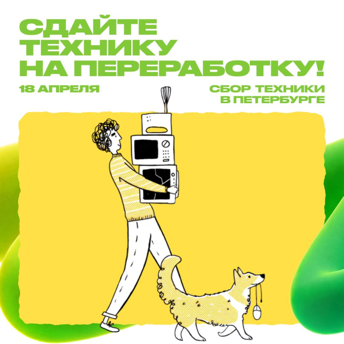 Новости и промоакции