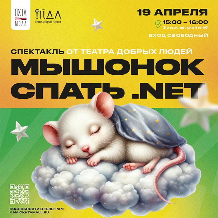 Новости и промоакции